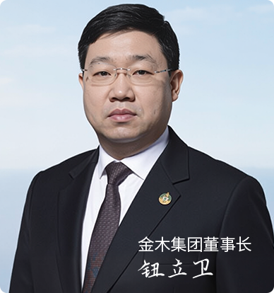 金木官网